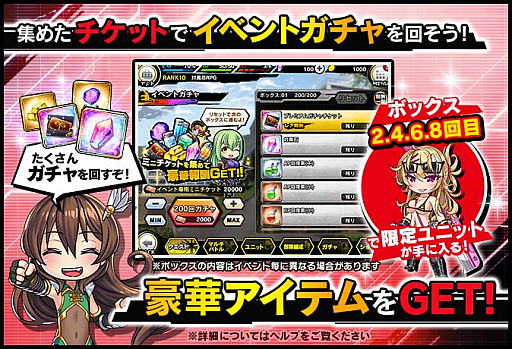 画像ギャラリー No.006のサムネイル画像 / 「対魔忍RPG」,復刻ストーリーイベン“ナーサラと愉快な鬼マフィア”開催