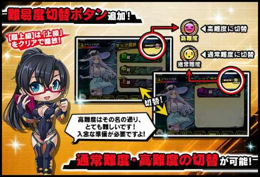 画像ギャラリー No.009のサムネイル画像 / 「対魔忍RPG」で限定ユニット“【魔炎軍師】冬月くるり”が獲得可能なマップイベントが開催