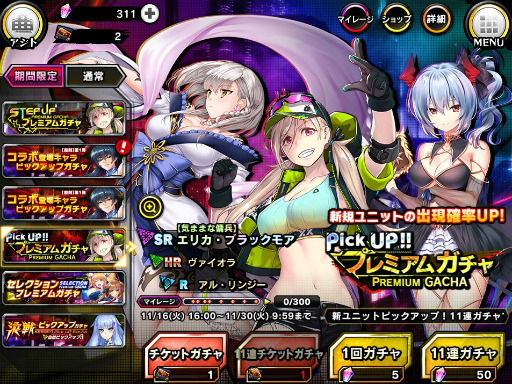 画像ギャラリー No.011のサムネイル画像 / 「対魔忍RPG」で限定ユニット“【魔炎軍師】冬月くるり”が獲得可能なマップイベントが開催