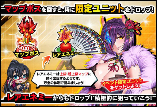 画像ギャラリー No.014のサムネイル画像 / 「対魔忍RPG」で限定ユニット“【魔炎軍師】冬月くるり”が獲得可能なマップイベントが開催