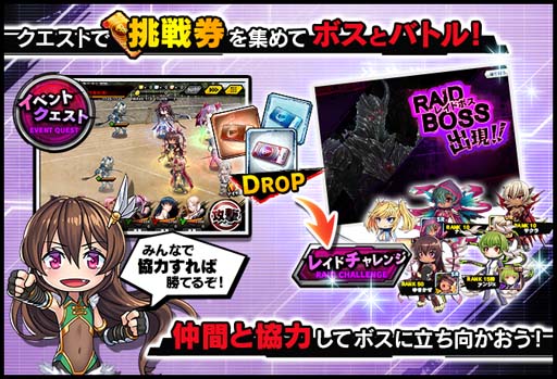 画像ギャラリー No.003のサムネイル画像 / 「対魔忍RPG」,復刻レイドイベント“俺とエルフと対魔忍”にエレオノールが登場