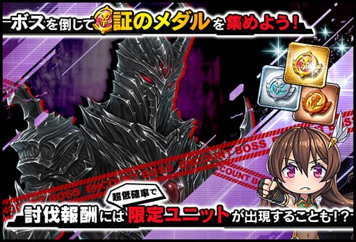 画像ギャラリー No.004のサムネイル画像 / 「対魔忍RPG」,復刻レイドイベント“俺とエルフと対魔忍”にエレオノールが登場