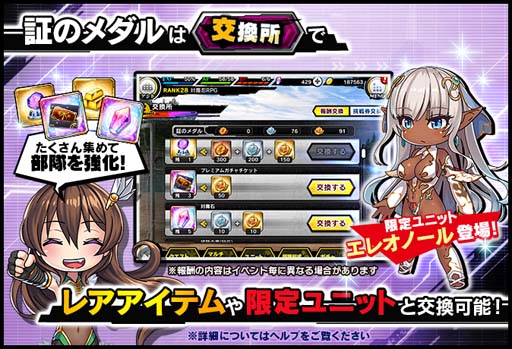 画像ギャラリー No.005のサムネイル画像 / 「対魔忍RPG」,復刻レイドイベント“俺とエルフと対魔忍”にエレオノールが登場