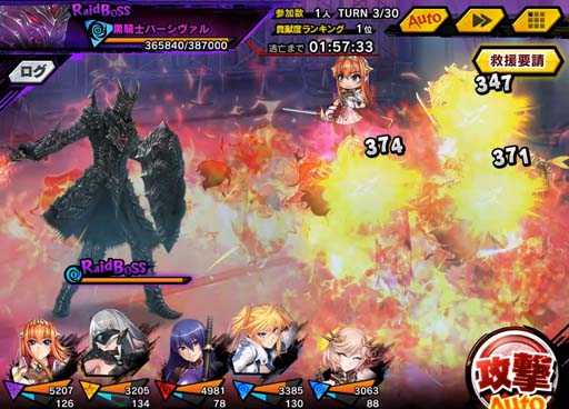 画像ギャラリー No.007のサムネイル画像 / 「対魔忍RPG」,復刻レイドイベント“俺とエルフと対魔忍”にエレオノールが登場