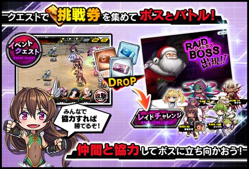 ���������꡼ No.004�Υ���ͥ������ / ������ǦRPG�����쥤�ɥ��٥�ȡȥ��ꥹ�ޥ������ȡ��꡼���ɤˡ����ġ���פ��о�