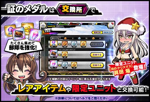 ���������꡼ No.006�Υ���ͥ������ / ������ǦRPG�����쥤�ɥ��٥�ȡȥ��ꥹ�ޥ������ȡ��꡼���ɤˡ����ġ���פ��о�