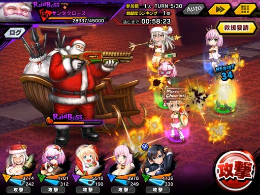 ���������꡼ No.009�Υ���ͥ������ / ������ǦRPG�����쥤�ɥ��٥�ȡȥ��ꥹ�ޥ������ȡ��꡼���ɤˡ����ġ���פ��о�