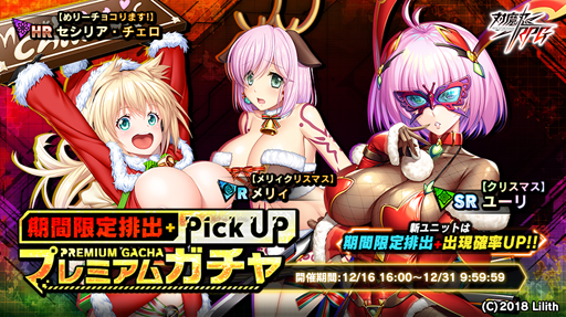 ���������꡼ No.010�Υ���ͥ������ / ������ǦRPG�����쥤�ɥ��٥�ȡȥ��ꥹ�ޥ������ȡ��꡼���ɤˡ����ġ���פ��о�