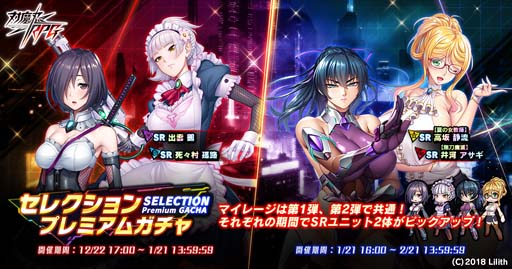 ���������꡼ No.011�Υ���ͥ������ / ������ǦRPG�������凉�ȡ��꡼���٥�ȡȥ��󥶥��ˤϼ��Ф��ʡɤ����š��ᥤ�󥯥�����43�Ϥ��ɲ�