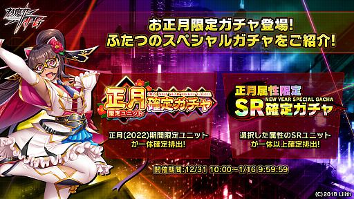 ���������꡼ No.001�Υ���ͥ������ / ������ǦRPG�פ�������ڡ��󤬳����档���պ�SR��������åȤΥץ쥼��Ȥ�