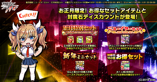 ���������꡼ No.004�Υ���ͥ������ / ������ǦRPG�פ�������ڡ��󤬳����档���պ�SR��������åȤΥץ쥼��Ȥ�