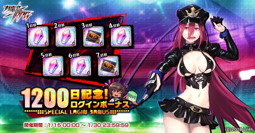 ���������꡼ No.002�Υ���ͥ������ / ������ǦRPG�ס�����ʤ�����Ǥ���쥤�ɥ��٥�ȡȤ���ä��⳦�˹ԤäƤ���ɤ�»�