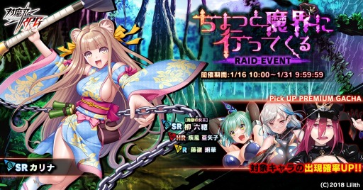 ���������꡼ No.011�Υ���ͥ������ / ������ǦRPG�ס�����ʤ�����Ǥ���쥤�ɥ��٥�ȡȤ���ä��⳦�˹ԤäƤ���ɤ�»�