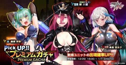 ���������꡼ No.012�Υ���ͥ������ / ������ǦRPG�ס�����ʤ�����Ǥ���쥤�ɥ��٥�ȡȤ���ä��⳦�˹ԤäƤ���ɤ�»�