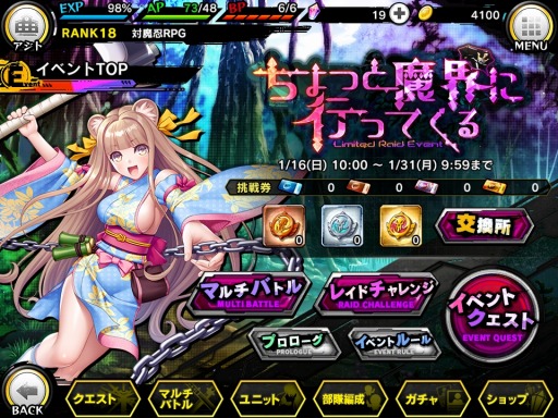 ���������꡼ No.013�Υ���ͥ������ / ������ǦRPG�ס�����ʤ�����Ǥ���쥤�ɥ��٥�ȡȤ���ä��⳦�˹ԤäƤ���ɤ�»�