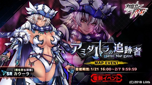 ���������꡼ No.001�Υ���ͥ������ / ������ǦRPG�פǥ��٥�ȡȥ��ߥ��ϥ�����׼ԡɤ����ﳫ�š����쥯�����ץ�ߥ��६������2�Ƥ�