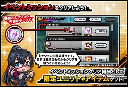 ���������꡼ No.005�Υ���ͥ������ / ������ǦRPG�פǥ��٥�ȡȥ��ߥ��ϥ�����׼ԡɤ����ﳫ�š����쥯�����ץ�ߥ��६������2�Ƥ�