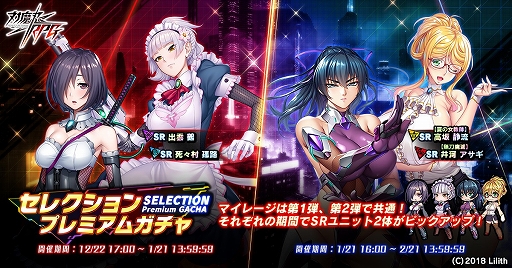 ���������꡼ No.014�Υ���ͥ������ / ������ǦRPG�פǥ��٥�ȡȥ��ߥ��ϥ�����׼ԡɤ����ﳫ�š����쥯�����ץ�ߥ��६������2�Ƥ�