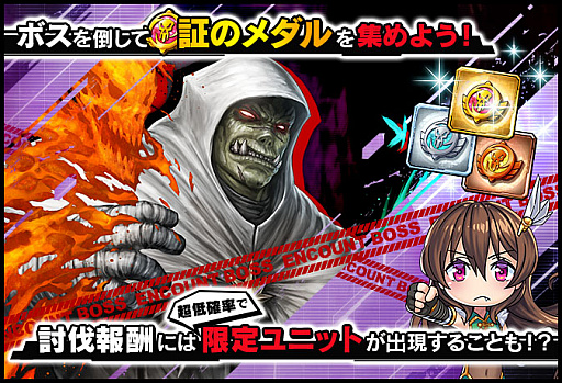 ꡼ No.004 | ǦRPGס쥤ɥ٥ȡDEEP DIVEɳ