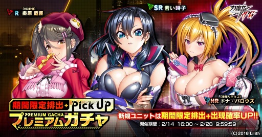 ���������꡼ No.003�Υ���ͥ������ / ������ǦRPG�׸����ե������ե����о졣�ޥåץ��٥�ȡ�From Your Valentine�ɼ»�