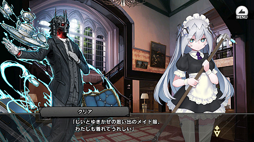 画像ギャラリー No.001のサムネイル画像 / 「対魔忍RPG」で復刻ストーリーイベントとバレンタイン復刻ピックアップガチャ開催