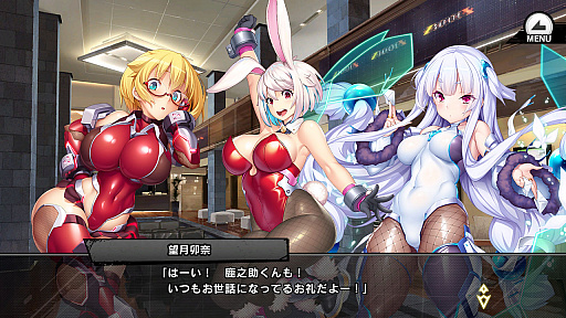 画像ギャラリー No.002のサムネイル画像 / 「対魔忍RPG」で復刻ストーリーイベントとバレンタイン復刻ピックアップガチャ開催