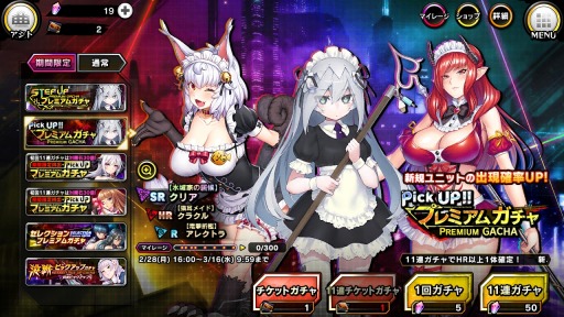 ���������꡼ No.002�Υ���ͥ������ / ������ǦRPG�ץ쥤�ɥ��٥�ȡȥᥤ�ɤ������ɤ����Ťˡ�����Ǧ�ᥤ�ɡȰ��˿����о�