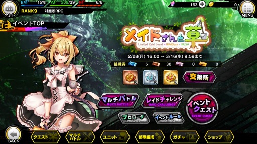 ���������꡼ No.010�Υ���ͥ������ / ������ǦRPG�ץ쥤�ɥ��٥�ȡȥᥤ�ɤ������ɤ����Ťˡ�����Ǧ�ᥤ�ɡȰ��˿����о�