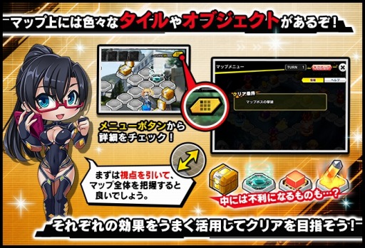 ���������꡼ No.004�Υ���ͥ������ / ������ǦRPG�ץޥåץ��٥�ȡȥˡ��Ȥ˥ᥤ�ɡɤ�������곫��