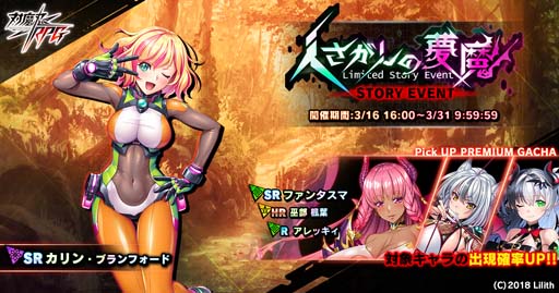 ���������꡼ No.001�Υ���ͥ������ / ������ǦRPG�������٥�ȡȿͤ�������̴��ɤˡ֥���� �֥��ե����ɡפ��о�