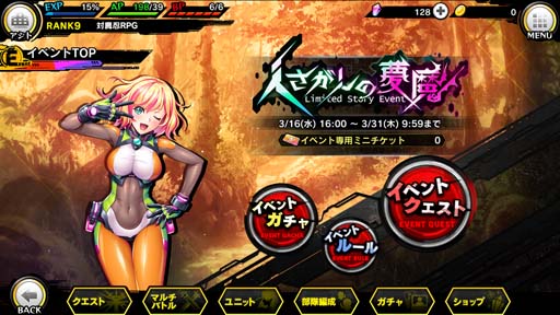 ���������꡼ No.002�Υ���ͥ������ / ������ǦRPG�������٥�ȡȿͤ�������̴��ɤˡ֥���� �֥��ե����ɡפ��о�