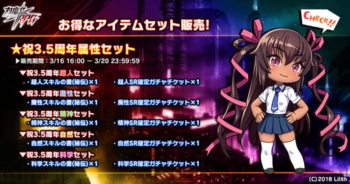 ���������꡼ No.016�Υ���ͥ������ / ������ǦRPG�������٥�ȡȿͤ�������̴��ɤˡ֥���� �֥��ե����ɡפ��о�