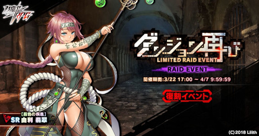 ꡼ No.001 | ǦRPGס쥤ɥ٥ȡȥ󥸥Ƥӡɤ17곫