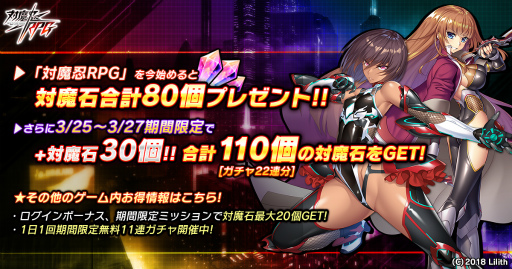 ���������꡼ No.006�Υ���ͥ������ / ������ǦRPG�ס��Ȥޤ���Ρɤȡ�����ػҤ��ޡɤνи���Ψ�����åפ����޼ֺץ������3��25����곫��