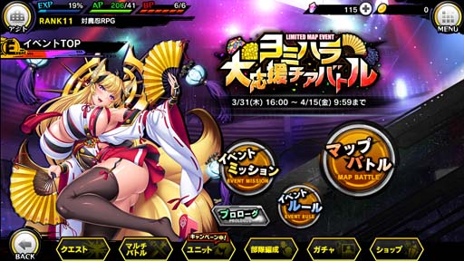 ���������꡼ No.002�Υ���ͥ������ / ������ǦRPG�ס����٥�ȡȥ�ߥϥ����������Хȥ�ɤˡڷ���Υ����۶������о�