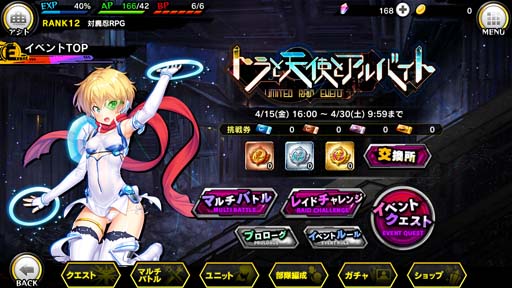 ���������꡼ No.002�Υ���ͥ������ / ������ǦRPG�����쥤�ɥ��٥�ȡȥȥ��ŷ�Ȥȥ���Х��ȡɤˡ֥ߥ����� ���륭�����פ��о�