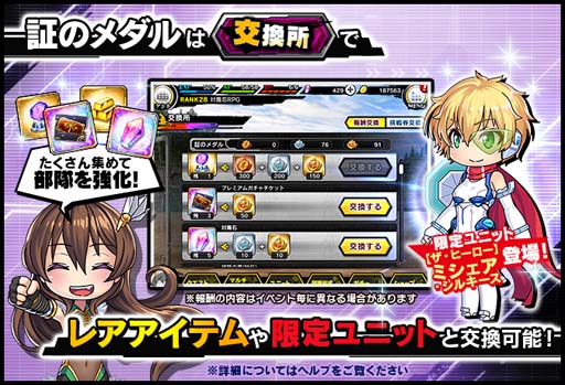 ���������꡼ No.006�Υ���ͥ������ / ������ǦRPG�����쥤�ɥ��٥�ȡȥȥ��ŷ�Ȥȥ���Х��ȡɤˡ֥ߥ����� ���륭�����פ��о�