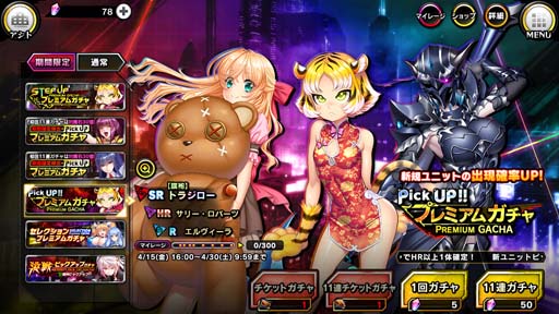 ���������꡼ No.014�Υ���ͥ������ / ������ǦRPG�����쥤�ɥ��٥�ȡȥȥ��ŷ�Ȥȥ���Х��ȡɤˡ֥ߥ����� ���륭�����פ��о�