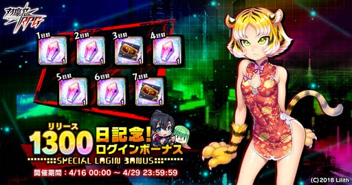 ���������꡼ No.017�Υ���ͥ������ / ������ǦRPG�����쥤�ɥ��٥�ȡȥȥ��ŷ�Ȥȥ���Х��ȡɤˡ֥ߥ����� ���륭�����פ��о�