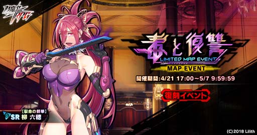 ���������꡼ No.001�Υ���ͥ������ / ������ǦRPG��������ޥåץ��٥�ȡ��Ǥ������ɤ���ϻ�椬�о졣�����GW�����ڡ����