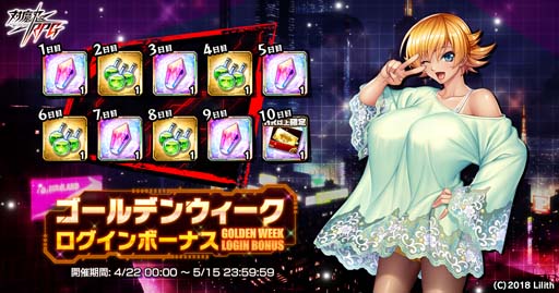 ���������꡼ No.017�Υ���ͥ������ / ������ǦRPG��������ޥåץ��٥�ȡ��Ǥ������ɤ���ϻ�椬�о졣�����GW�����ڡ����