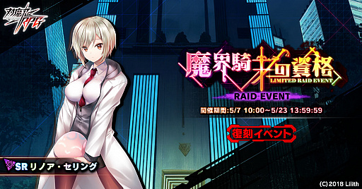 ꡼ No.001 | ǦRPGפǡ쥤ɥ٥ȡ⳦Τλʡɳ