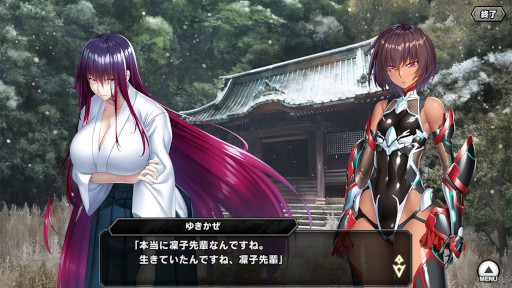 画像ギャラリー No.003のサムネイル画像 / 「対魔忍RPG」,復刻ストーリーイベント“電遁乙女と酔いどれ剣士”を開催