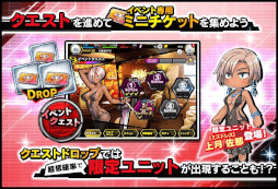 画像ギャラリー No.006のサムネイル画像 / 「対魔忍RPG」,復刻ストーリーイベント“電遁乙女と酔いどれ剣士”を開催