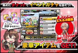 画像ギャラリー No.007のサムネイル画像 / 「対魔忍RPG」,復刻ストーリーイベント“電遁乙女と酔いどれ剣士”を開催