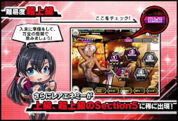 画像ギャラリー No.008のサムネイル画像 / 「対魔忍RPG」,復刻ストーリーイベント“電遁乙女と酔いどれ剣士”を開催