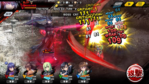 画像ギャラリー No.011のサムネイル画像 / 「対魔忍RPG」,復刻ストーリーイベント“電遁乙女と酔いどれ剣士”を開催