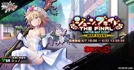 ꡼ No.001 | ǦRPGޥåץ٥ȡȥ塼֥饤ɡthe Finalɤ˽Τо