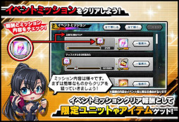 画像ギャラリー No.006のサムネイル画像 / 「対魔忍RPG」,マップイベント“魔王の娘とビーチ”を開催