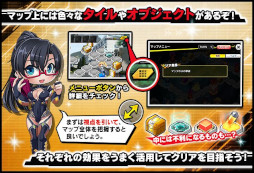 画像ギャラリー No.007のサムネイル画像 / 「対魔忍RPG」,マップイベント“魔王の娘とビーチ”を開催